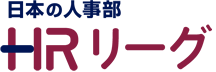 HRリーグ　日本の人事部杯　フットサル大会